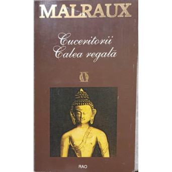 CUCERITORII. CALEA REGALA