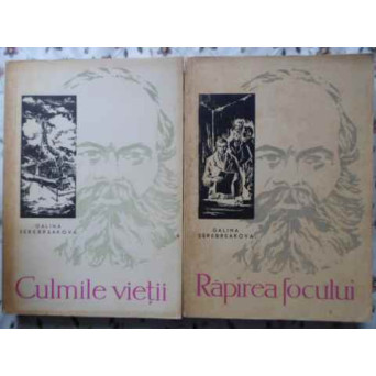 CULMILE VIETII. RAPIREA FOCULUI VOL.1-2