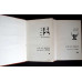 DOUASPREZECE SCAUNE. VITELUL DE AUR VOL.1-2