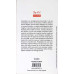 EREWHON