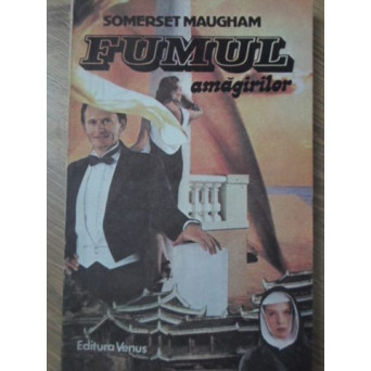 FUMUL AMAGIRILOR