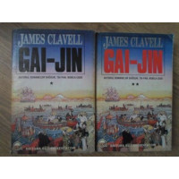 GAI-JIN VOL.1-2