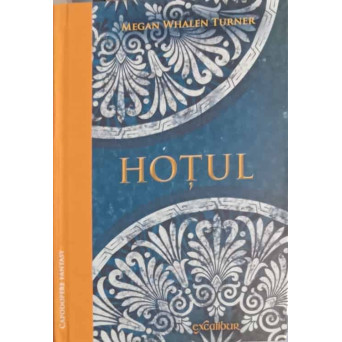 HOTUL