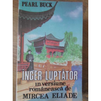 INGER LUPTATOR