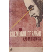 KREMLINUL DE ZAHAR