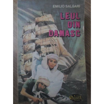 LEUL DIN DAMASC