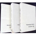 MUNTELE VRAJIT VOL.1-3