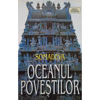 OCEANUL POVESTILOR