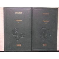 PAPILLON VOL.1-2 PAPILLON VOL.1-2