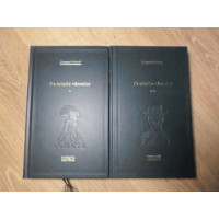 PE ARIPILE VANTULUI VOL.1-2