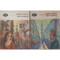 QASR ES-SAWQ VOL.1-2 QASR ES-SAWQ VOL.1-2