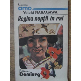 REGINA NOPTII IN RAI