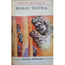 ROMAN TEATRAL