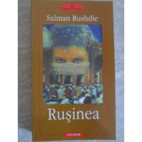 RUSINEA RUSINEA