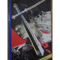 SACRIFICIUL SACRIFICIUL