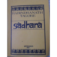 SADHANA. CALEA DESAVARSIRII SADHANA. CALEA DESAVARSIRII