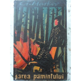 SAREA PAMANTULUI