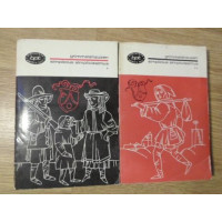 SIMPLICIUS SIMPLICISSIMUS VOL.1-2