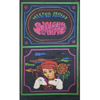 SINGUR PE LUME SINGUR PE LUME