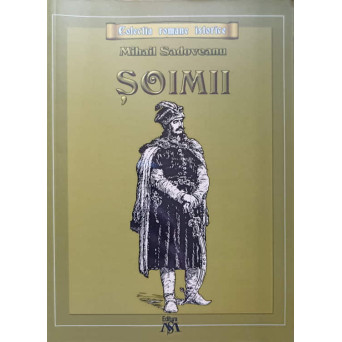 SOIMII
