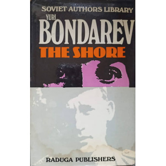 THE SHORE. A NOVEL