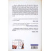 TRANSCRIERI