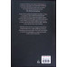 ULTIMA LIBRARIE DIN LONDRA