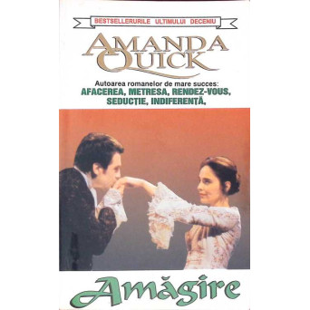 AMAGIRE