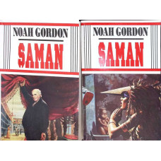SAMAN VOL.1-2