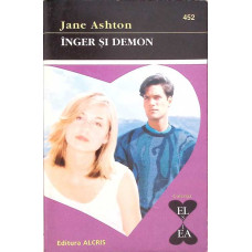INGER SI DEMON