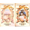 PASAREA SPIN VOL.1-2