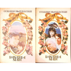 PASAREA SPIN VOL.1-2