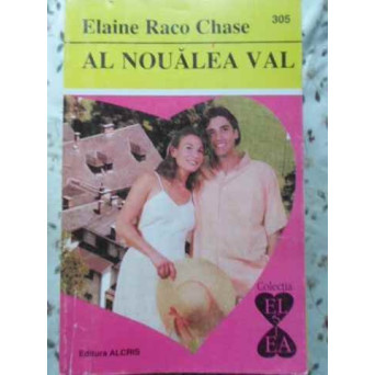 AL NOUALEA VAL