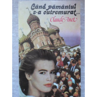 CAND PAMANTUL S-A CUTREMURAT...