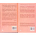 LADY CALIGULA VOL.1-2