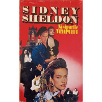 NISIPURILE TIMPULUI NISIPURILE TIMPULUI