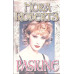 PASIUNE
