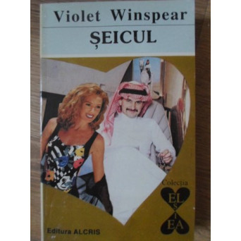 SEICUL
