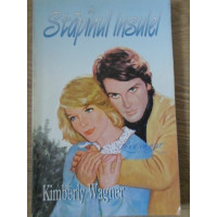 STAPANUL INSULEI STAPANUL INSULEI