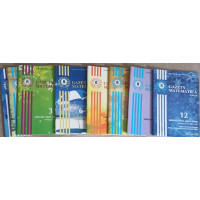 GAZETA MATEMATICA 2014, SERIA B VOL.1-3, 6-12 (8 REVISTE) GAZETA MATEMATICA 2014, SERIA B VOL.1-3, 6-12 (8 REVISTE)