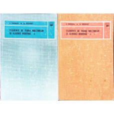 ELEMENTE DE TEORIA MULTIMILOR SI ALGEBRA MODERNA VOL.1-2
