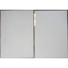 REVISTA GAZETA MATEMATICA IANUARIE-DECEMBRIE 1964 (12 REVISTE COLEGATE)