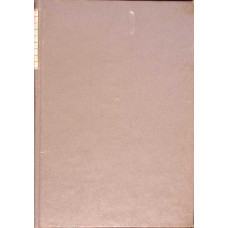 GAZETA MATEMATICA IANUARIE-IUNIE 1969 (6 REVISTE COLEGATE)