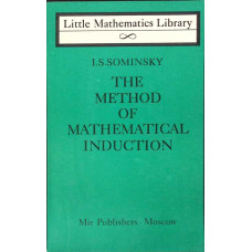THE METHOD OF MATHEMATICAL INDUCTION THE METHOD OF MATHEMATICAL INDUCTION