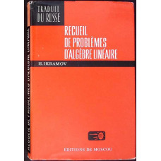 RECUEIL DE PROBLEMES D'ALGEBRE LINEAIRE