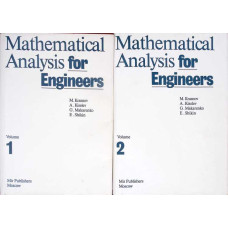 MATHEMATICAL ANALYSIS FOR ENGINEERS VOL.1-2