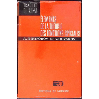 ELEMENTS DE LA THEORIE DES FONCTIONS SPECIALES
