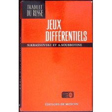 JEUX DIFFERENTIELS