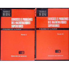 EXERCICES ET PROBLEMES DES MATHEMATIQUES SUPERIEURES 1-2