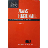 ANALYSE FONCTIONNELLE TOME I
